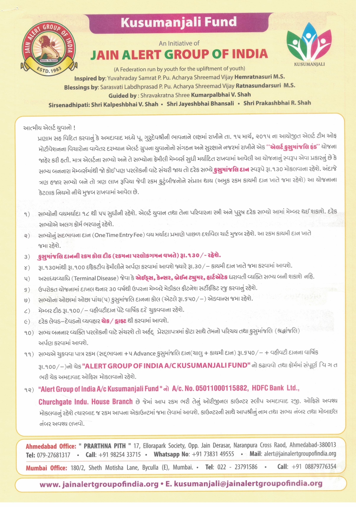 Kusumanjali Preview Graphic Page 1